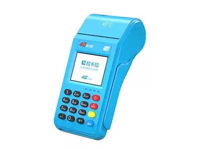 招远拉卡拉传统大POS机